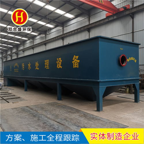 山東雙合盛環保 深耕環境保護專用設備制造，助力遼寧尾礦污水處理