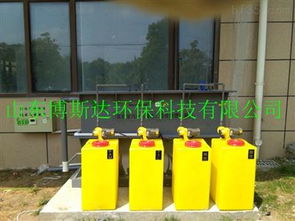 山東博斯達環?？萍纪瞥鲂滦虰SDSYS農產品檢測實驗室廢水綜合處理設備，助力環境保護